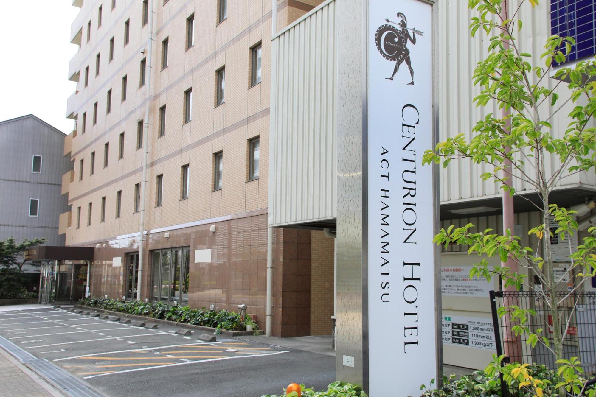 Centurion Hotel Hamamatsu Exterior photo
