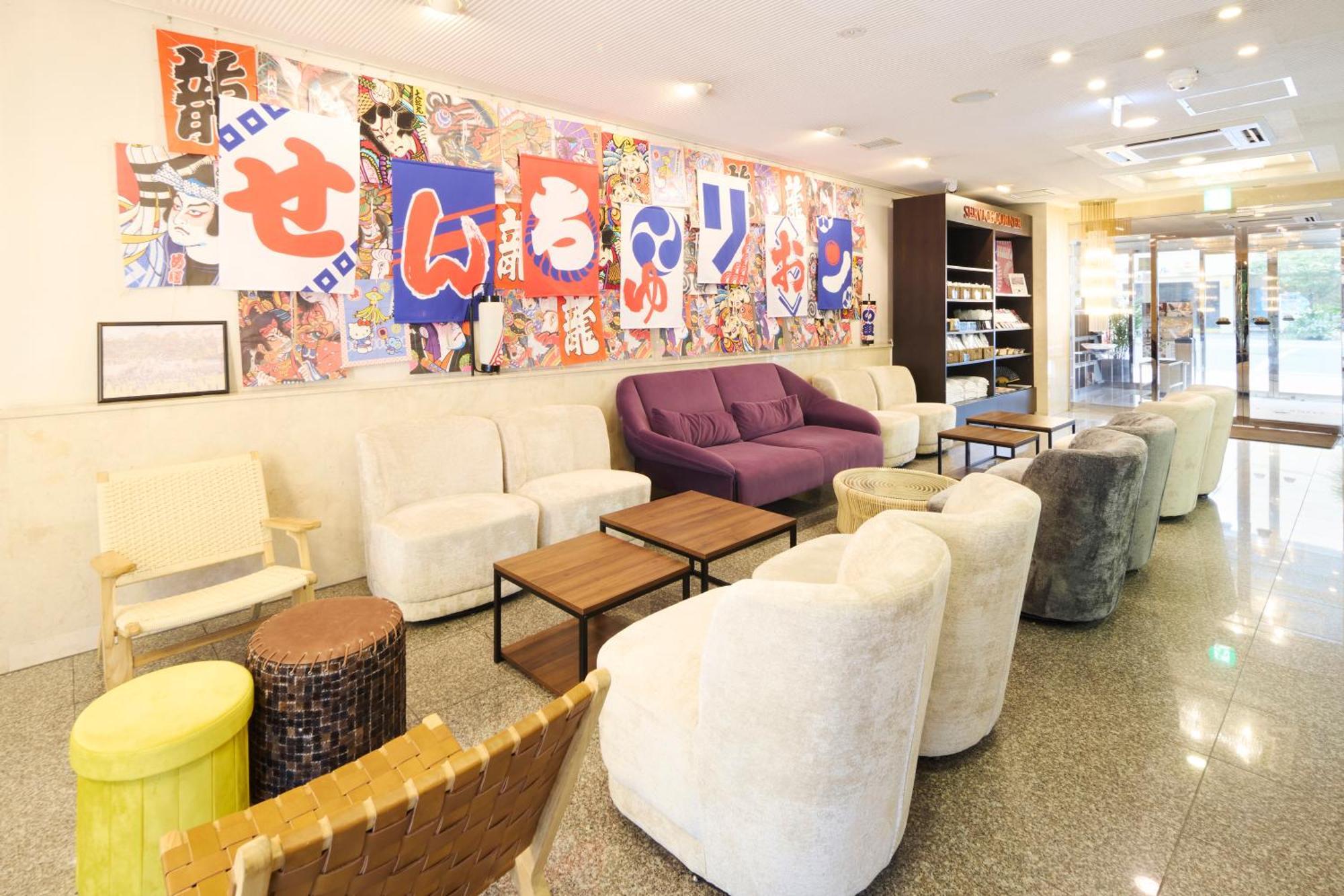 Centurion Hotel Hamamatsu Exterior photo