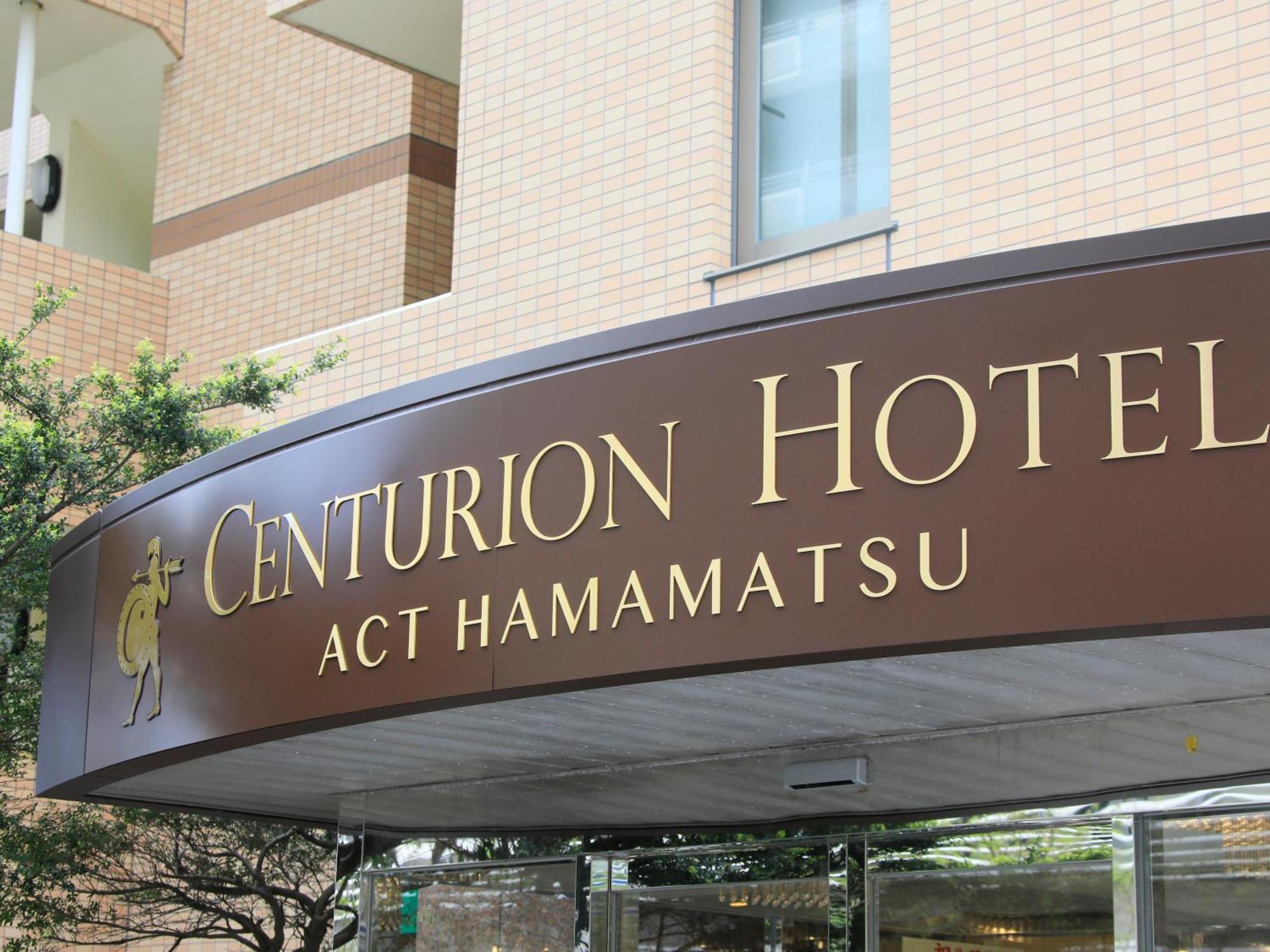 Centurion Hotel Hamamatsu Exterior photo
